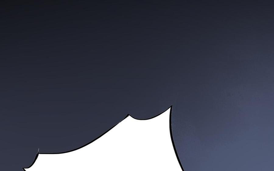 朕的皇后有问题韩漫全集-第61话 醒来吧，圣女无删减无遮挡章节图片 