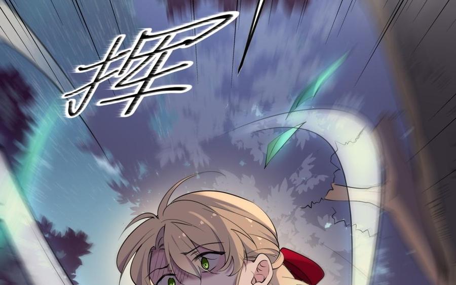 朕的皇后有问题韩漫全集-第61话 醒来吧，圣女无删减无遮挡章节图片 