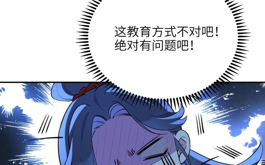朕的皇后有问题韩漫全集-第62话 拍卖初夜无删减无遮挡章节图片 
