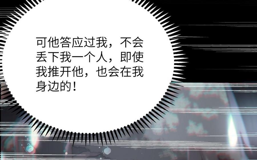 朕的皇后有问题韩漫全集-第62话 拍卖初夜无删减无遮挡章节图片 