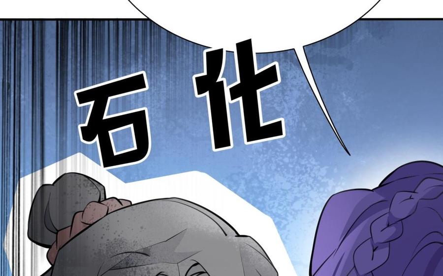 朕的皇后有问题韩漫全集-第62话 拍卖初夜无删减无遮挡章节图片 