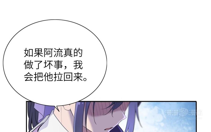 朕的皇后有问题韩漫全集-第62话 拍卖初夜无删减无遮挡章节图片 