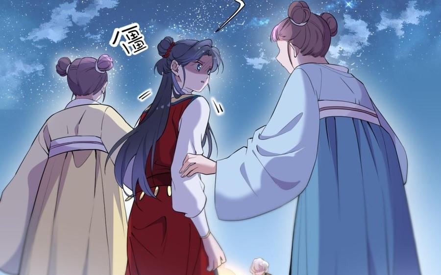 朕的皇后有问题韩漫全集-第62话 拍卖初夜无删减无遮挡章节图片 