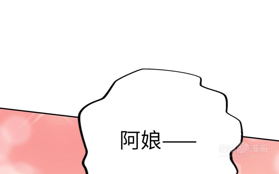朕的皇后有问题韩漫全集-第62话 拍卖初夜无删减无遮挡章节图片 