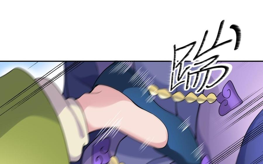 朕的皇后有问题韩漫全集-第62话 拍卖初夜无删减无遮挡章节图片 