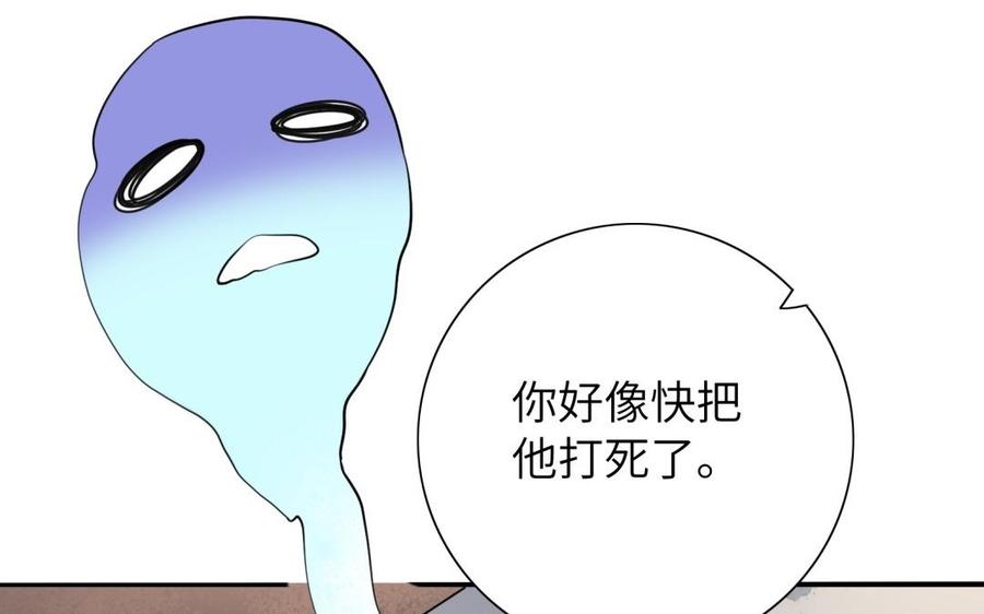 朕的皇后有问题韩漫全集-第62话 拍卖初夜无删减无遮挡章节图片 