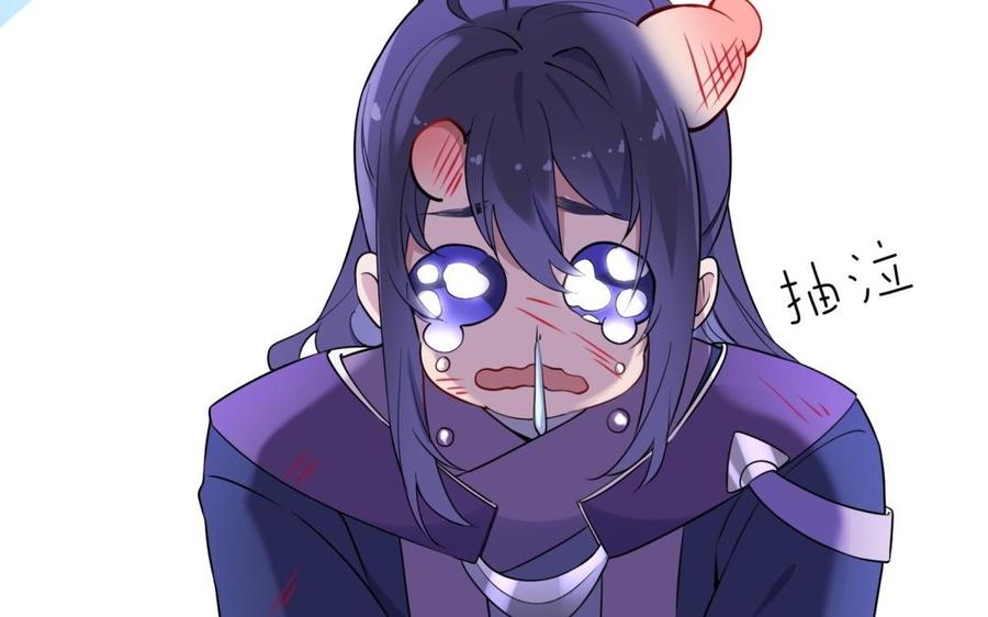 朕的皇后有问题韩漫全集-第62话 拍卖初夜无删减无遮挡章节图片 