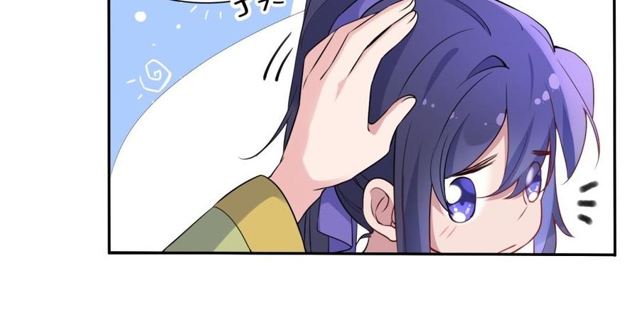 朕的皇后有问题韩漫全集-第62话 拍卖初夜无删减无遮挡章节图片 