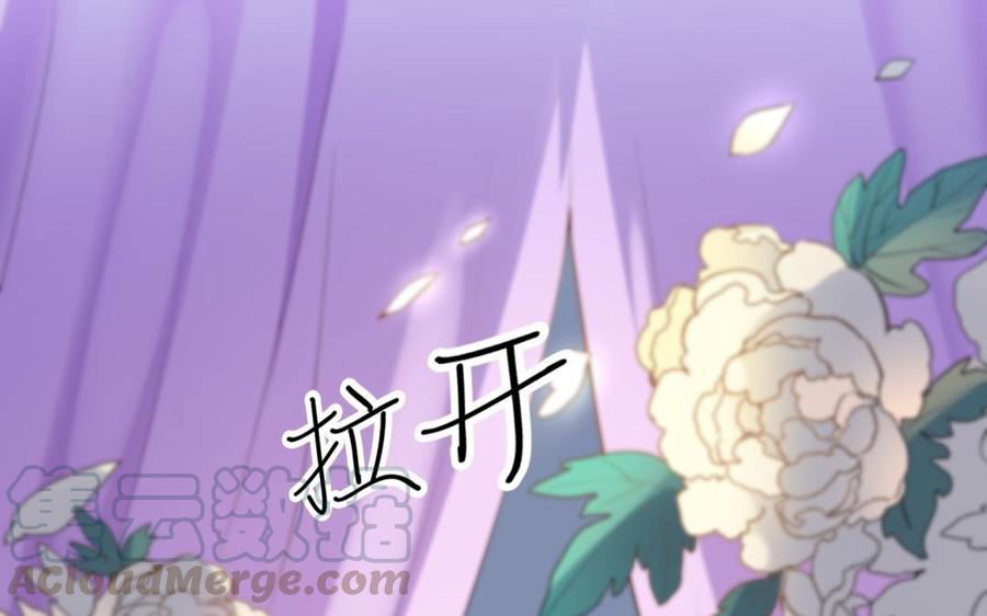 朕的皇后有问题韩漫全集-第63话 陛下真的是女人？！无删减无遮挡章节图片 