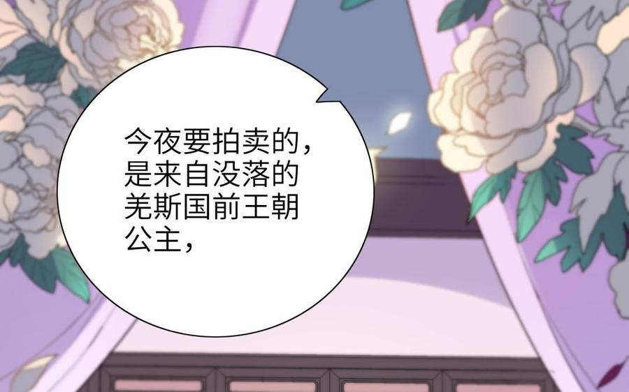 朕的皇后有问题韩漫全集-第63话 陛下真的是女人？！无删减无遮挡章节图片 