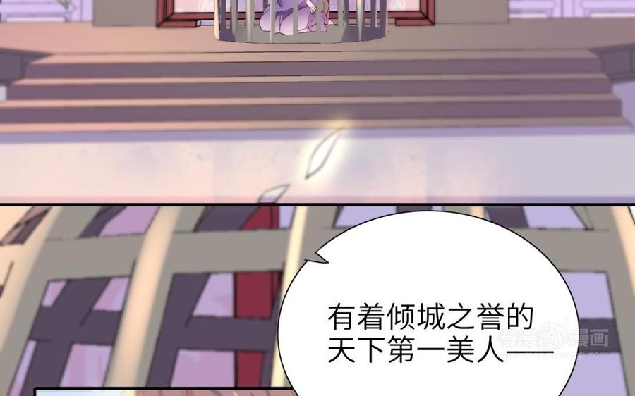 朕的皇后有问题韩漫全集-第63话 陛下真的是女人？！无删减无遮挡章节图片 