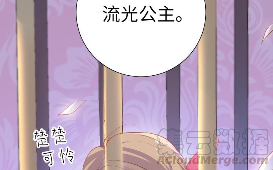 朕的皇后有问题韩漫全集-第63话 陛下真的是女人？！无删减无遮挡章节图片 