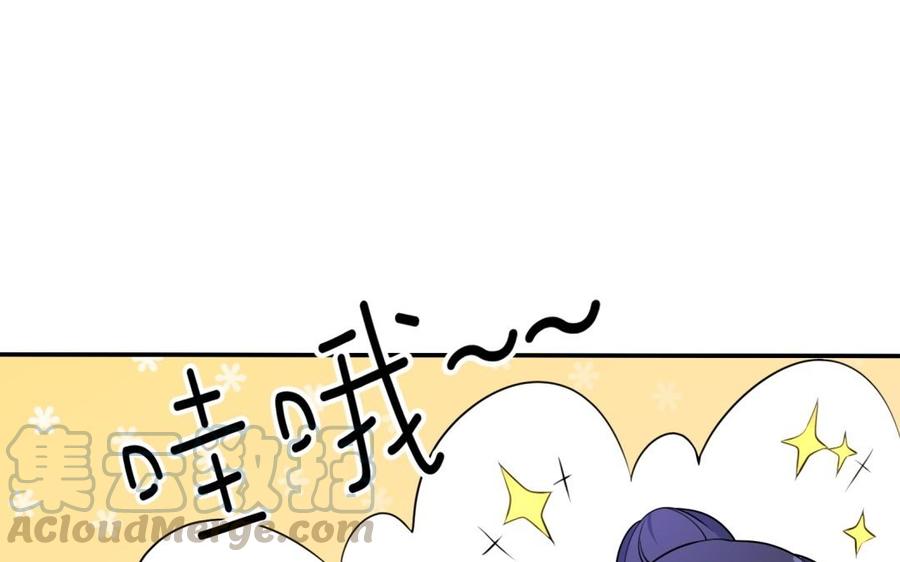 朕的皇后有问题韩漫全集-第63话 陛下真的是女人？！无删减无遮挡章节图片 