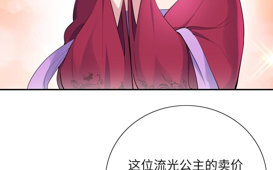 朕的皇后有问题韩漫全集-第63话 陛下真的是女人？！无删减无遮挡章节图片 
