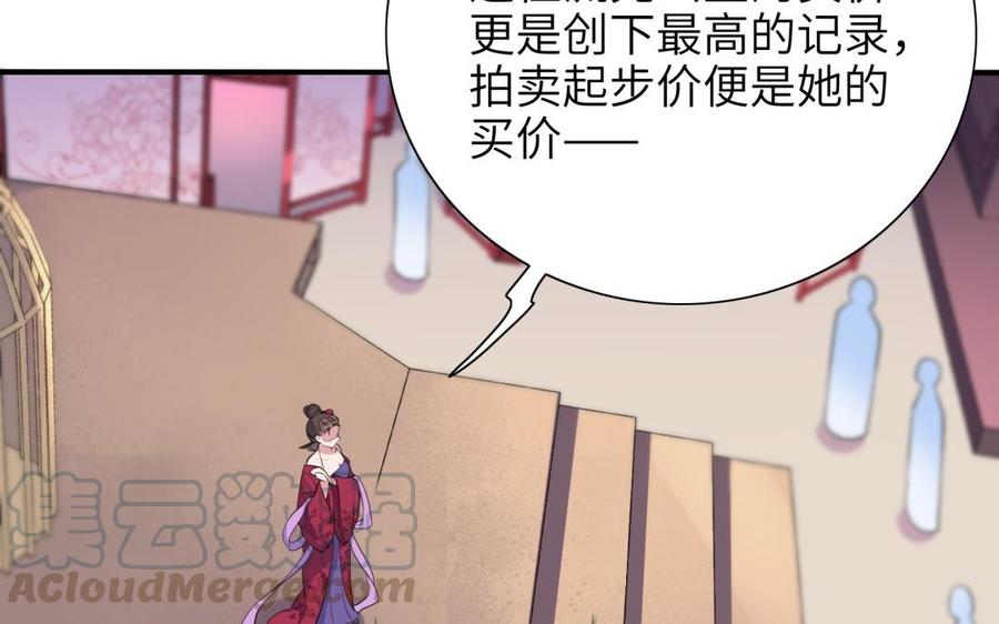 朕的皇后有问题韩漫全集-第63话 陛下真的是女人？！无删减无遮挡章节图片 