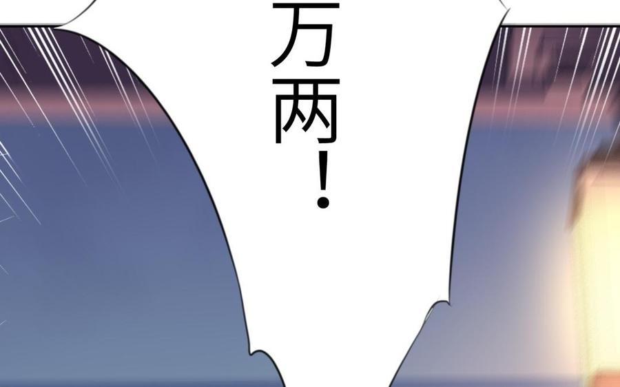 朕的皇后有问题韩漫全集-第63话 陛下真的是女人？！无删减无遮挡章节图片 