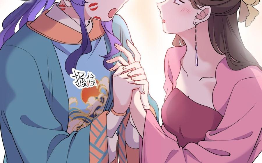 朕的皇后有问题韩漫全集-第63话 陛下真的是女人？！无删减无遮挡章节图片 