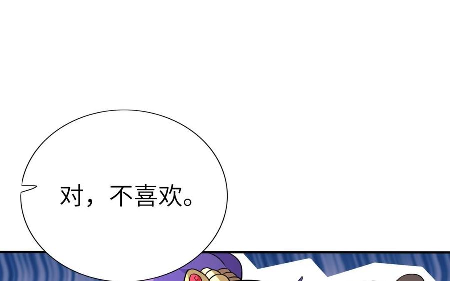 朕的皇后有问题韩漫全集-第63话 陛下真的是女人？！无删减无遮挡章节图片 