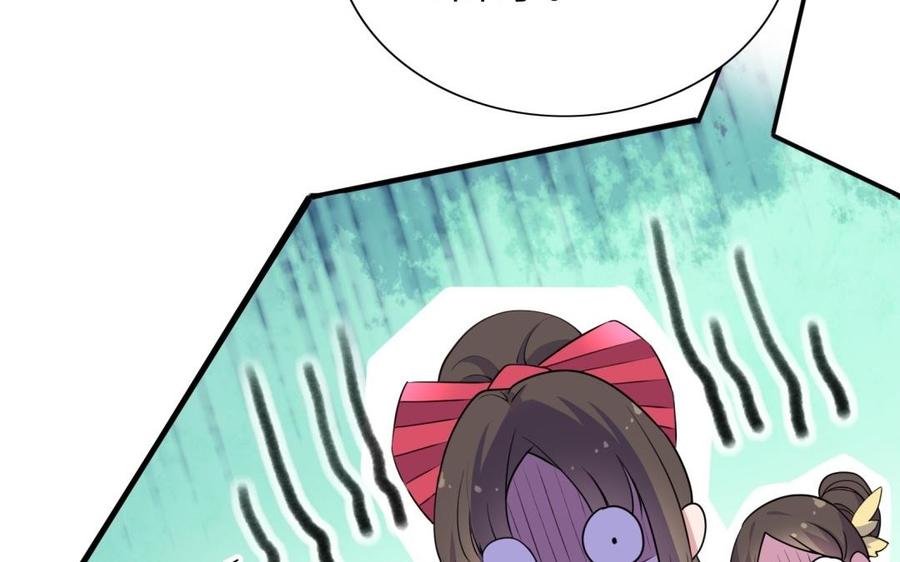 朕的皇后有问题韩漫全集-第63话 陛下真的是女人？！无删减无遮挡章节图片 