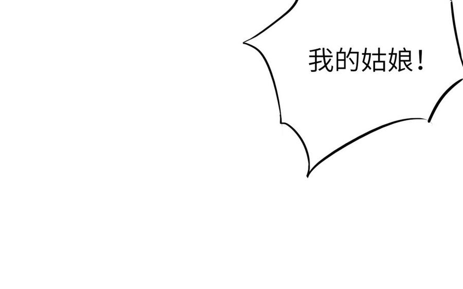 朕的皇后有问题韩漫全集-第63话 陛下真的是女人？！无删减无遮挡章节图片 