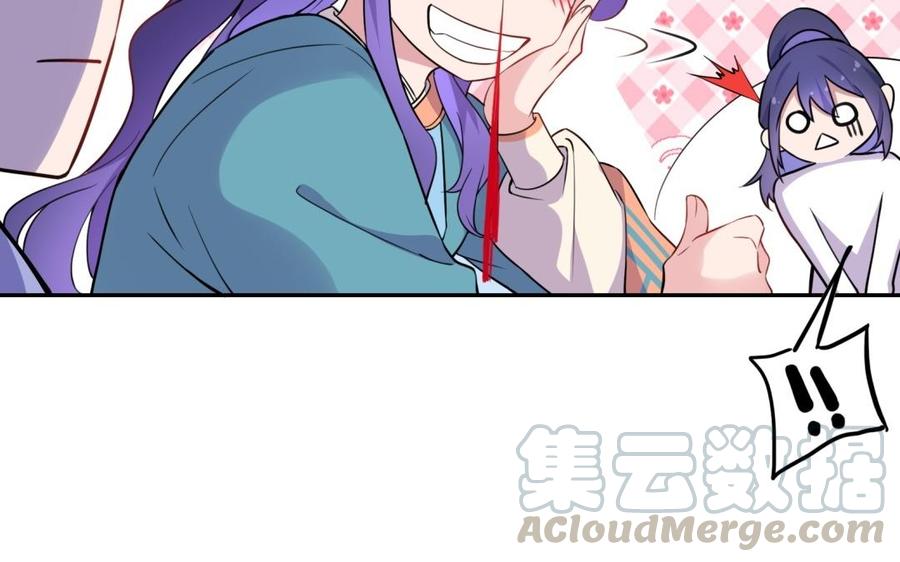 朕的皇后有问题韩漫全集-第63话 陛下真的是女人？！无删减无遮挡章节图片 
