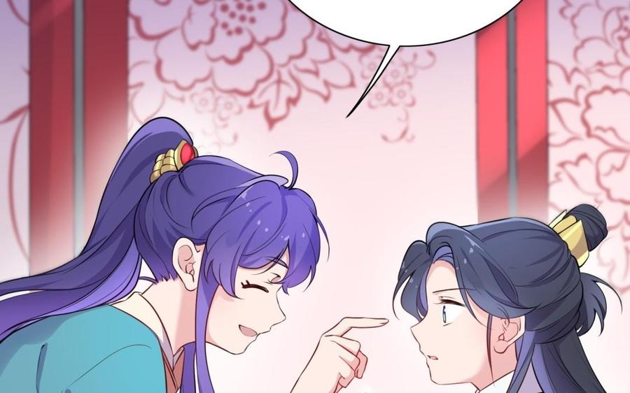 朕的皇后有问题韩漫全集-第63话 陛下真的是女人？！无删减无遮挡章节图片 