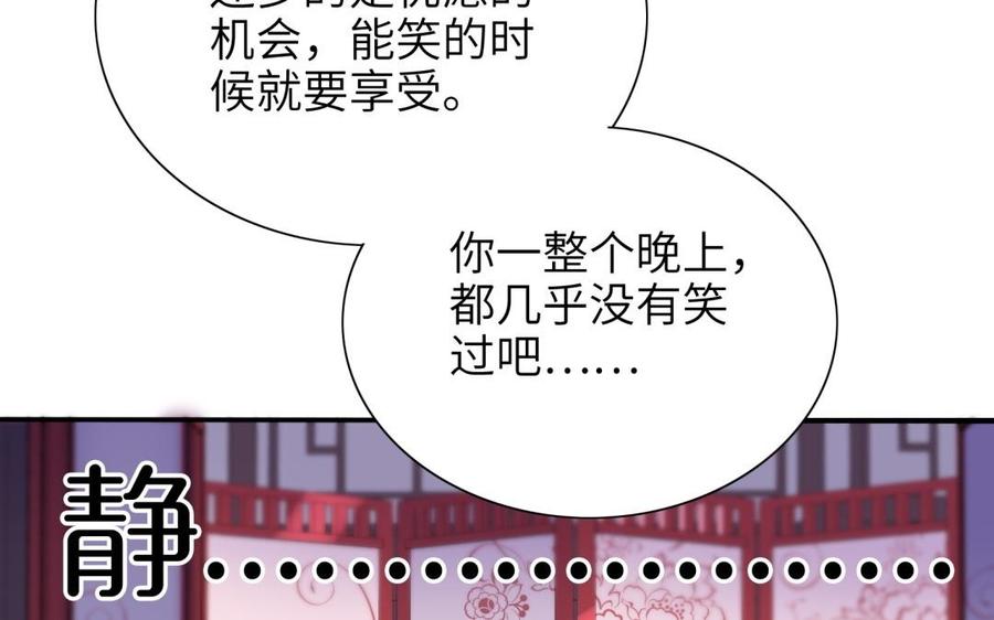 朕的皇后有问题韩漫全集-第63话 陛下真的是女人？！无删减无遮挡章节图片 