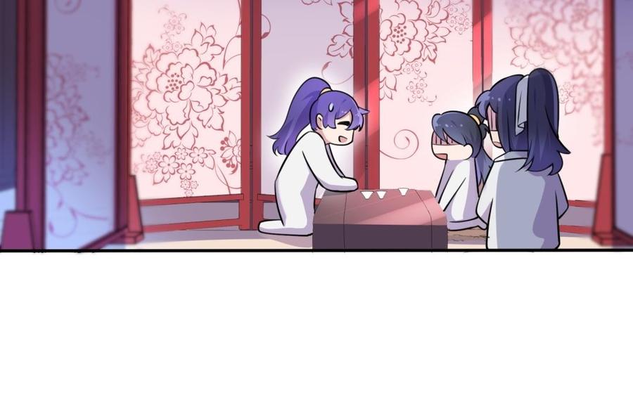 朕的皇后有问题韩漫全集-第63话 陛下真的是女人？！无删减无遮挡章节图片 