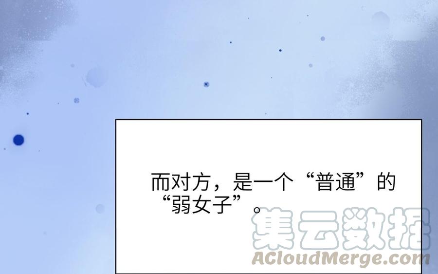 朕的皇后有问题韩漫全集-第63话 陛下真的是女人？！无删减无遮挡章节图片 