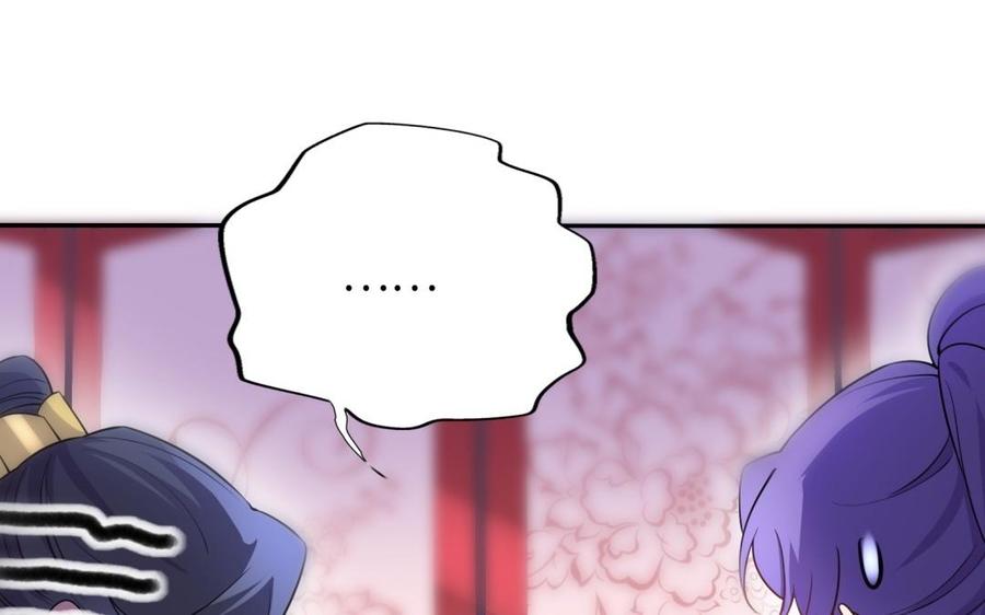 朕的皇后有问题韩漫全集-第63话 陛下真的是女人？！无删减无遮挡章节图片 