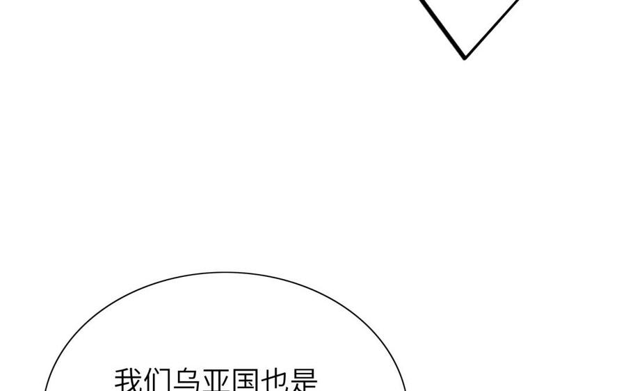朕的皇后有问题韩漫全集-第63话 陛下真的是女人？！无删减无遮挡章节图片 