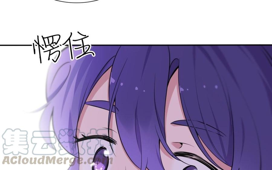 朕的皇后有问题韩漫全集-第63话 陛下真的是女人？！无删减无遮挡章节图片 