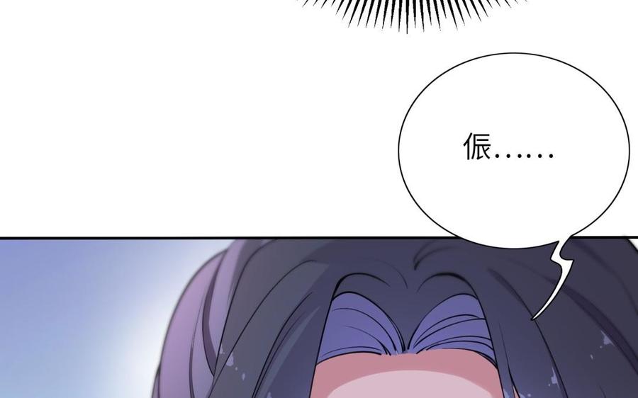 朕的皇后有问题韩漫全集-第63话 陛下真的是女人？！无删减无遮挡章节图片 
