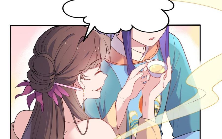 朕的皇后有问题韩漫全集-第63话 陛下真的是女人？！无删减无遮挡章节图片 