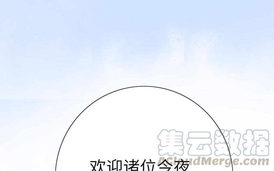 朕的皇后有问题韩漫全集-第63话 陛下真的是女人？！无删减无遮挡章节图片 
