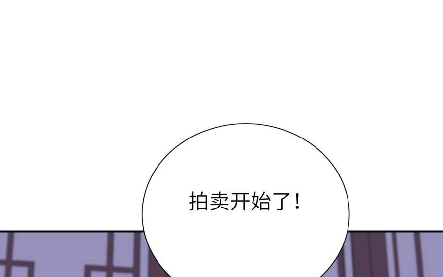 朕的皇后有问题韩漫全集-第63话 陛下真的是女人？！无删减无遮挡章节图片 