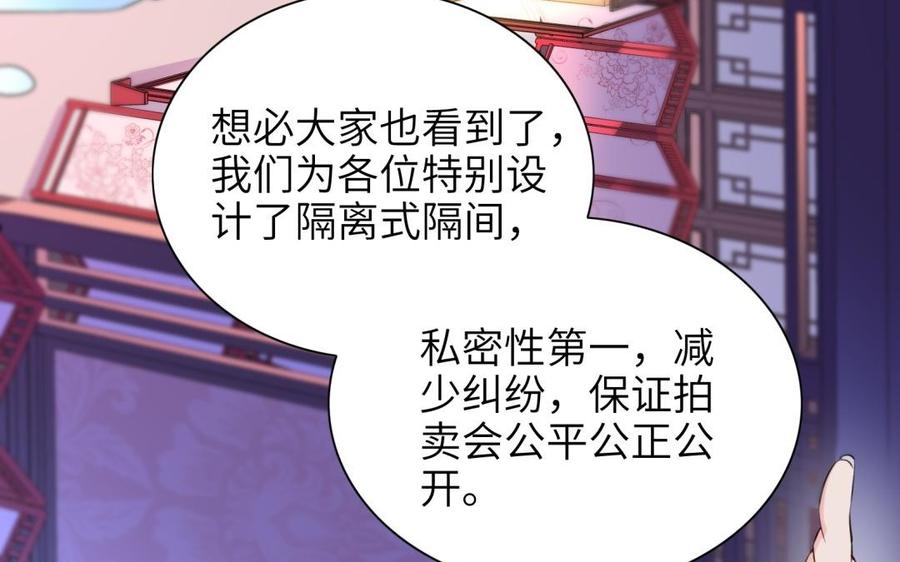 朕的皇后有问题韩漫全集-第63话 陛下真的是女人？！无删减无遮挡章节图片 