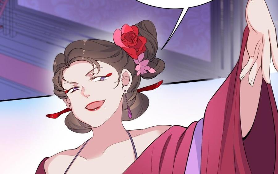 朕的皇后有问题韩漫全集-第63话 陛下真的是女人？！无删减无遮挡章节图片 