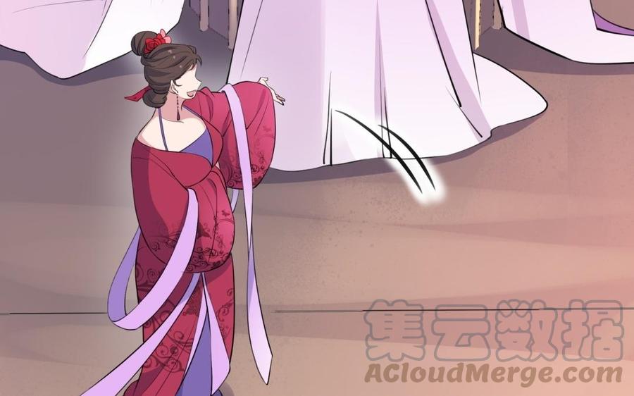 朕的皇后有问题韩漫全集-第63话 陛下真的是女人？！无删减无遮挡章节图片 