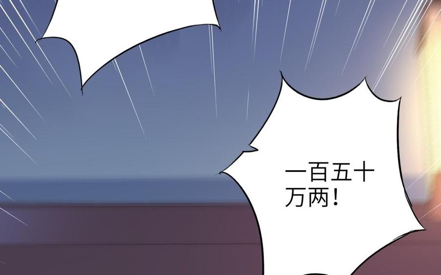 朕的皇后有问题韩漫全集-第64话 何必再演戏无删减无遮挡章节图片 