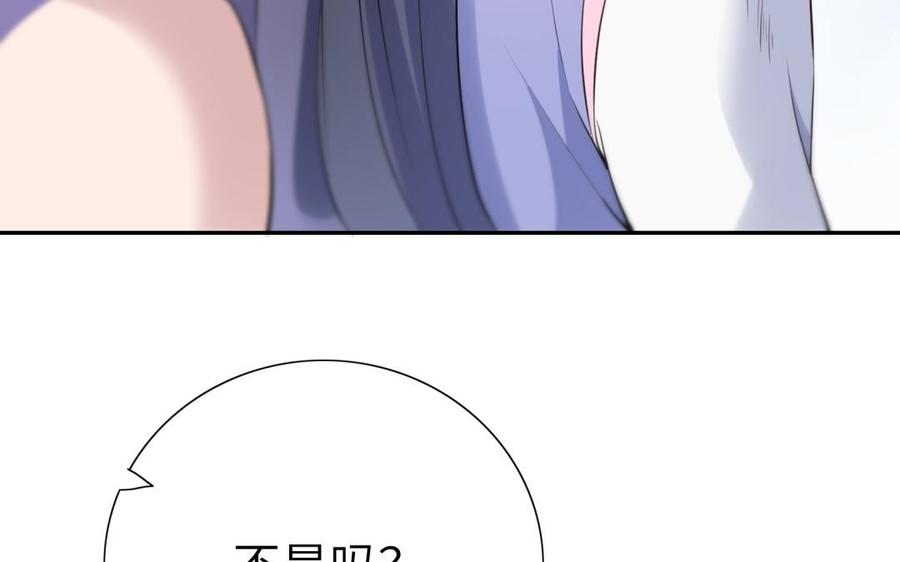 朕的皇后有问题韩漫全集-第64话 何必再演戏无删减无遮挡章节图片 
