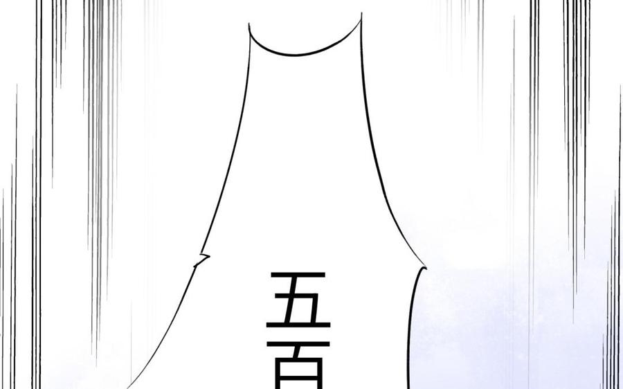 朕的皇后有问题韩漫全集-第64话 何必再演戏无删减无遮挡章节图片 