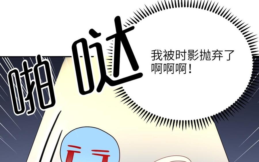 朕的皇后有问题韩漫全集-第64话 何必再演戏无删减无遮挡章节图片 