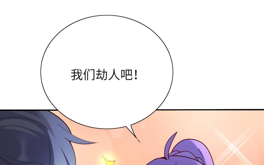 朕的皇后有问题韩漫全集-第64话 何必再演戏无删减无遮挡章节图片 