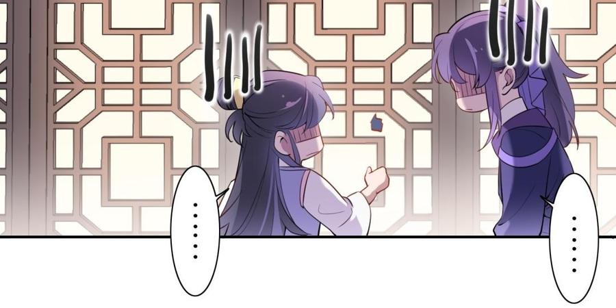 朕的皇后有问题韩漫全集-第64话 何必再演戏无删减无遮挡章节图片 