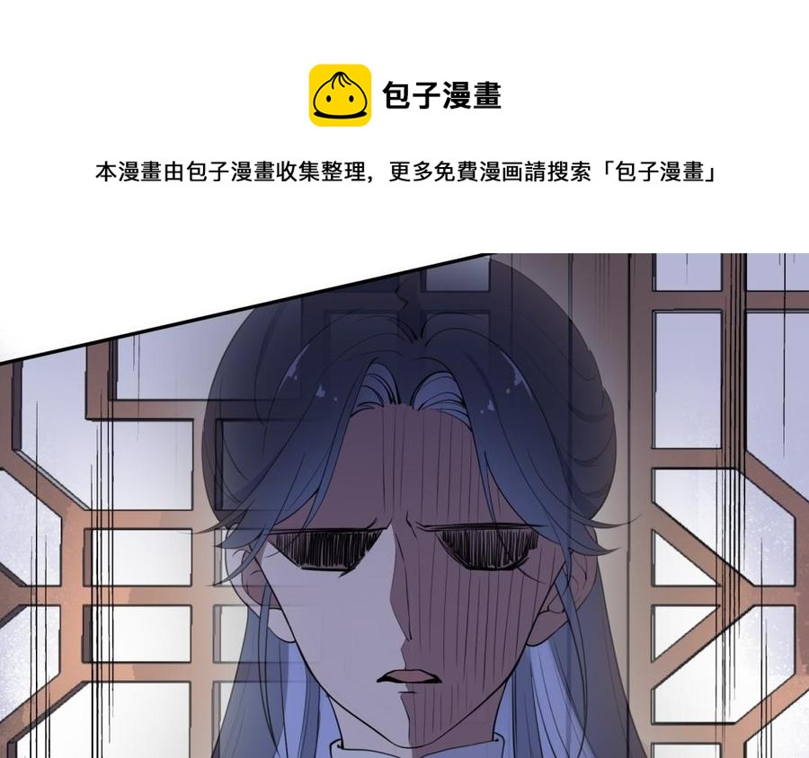 朕的皇后有问题韩漫全集-第64话 何必再演戏无删减无遮挡章节图片 
