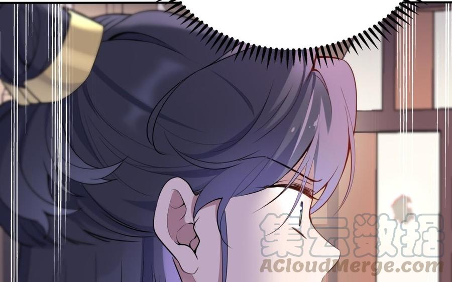 朕的皇后有问题韩漫全集-第64话 何必再演戏无删减无遮挡章节图片 