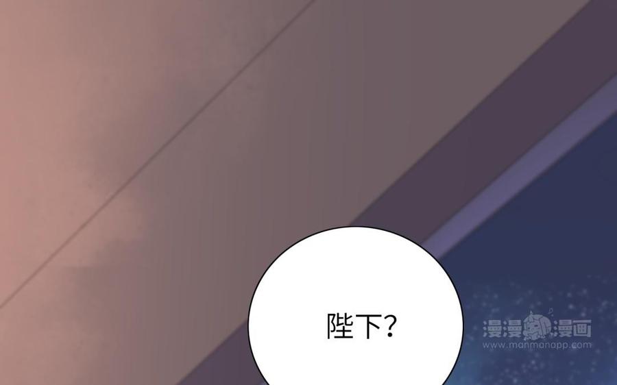 朕的皇后有问题韩漫全集-第64话 何必再演戏无删减无遮挡章节图片 