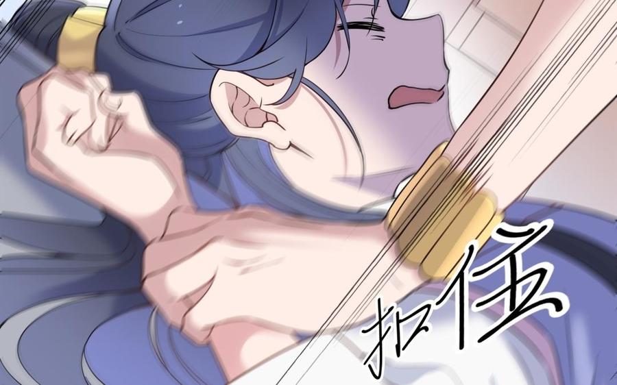 朕的皇后有问题韩漫全集-第65话 决裂无删减无遮挡章节图片 
