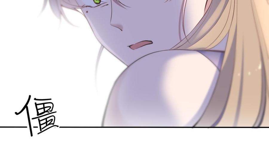 朕的皇后有问题韩漫全集-第65话 决裂无删减无遮挡章节图片 